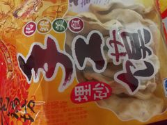 石子馍-德懋恭(西大街店)