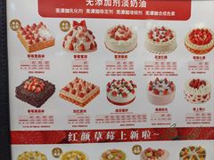 -恒生商业广场(上丰店)