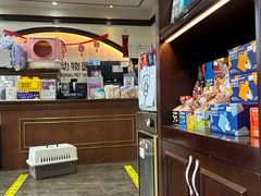 -宠爱国际动物医院·消化内科·心肾内科·ISFM猫友好(望京店)
