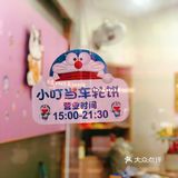 三明探店｜新店速递｜小叮当🔔车轮饼🌀