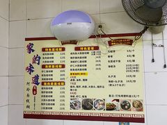 -阿玲面线糊(溪岸路店)