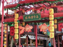 -杭州宋城