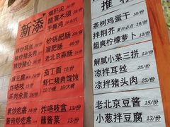 -老天桥酱肉烧饼夹肘子(天桥店)