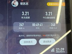 -温莎KTV(珠江路店)