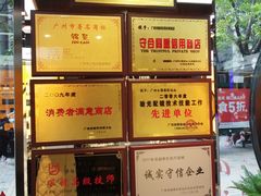 -锦泉眼镜(仓边路店)
