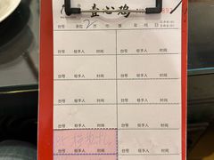 -文记壹心鸡(宝华路店)