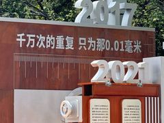 -柳州工业博物馆