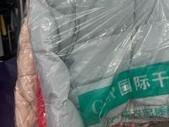 -GEP国际干洗(商城路店)