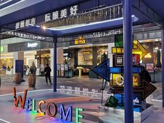 -HALO广场(梨园路店)