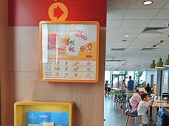 -麦当劳(三亚凤凰机场店)