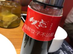 -必点海鲜·鲅鱼水饺(鞍山西道店)