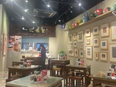 -一记面馆(易发店)