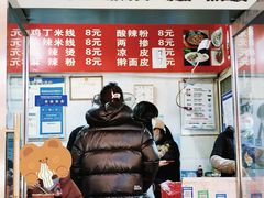 -温馨小吃店(园丁街)