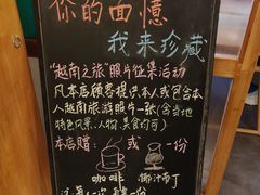 -越美小馆·越南料理(曲江店)