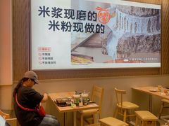 -小满手工粉(上海月星环球港店)