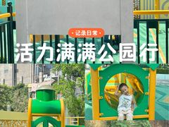 -铁路文化公园