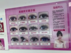 -瞧·享轻奢美甲美睫