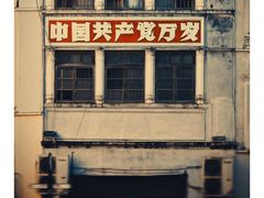 -海口骑楼老街历史文化街区