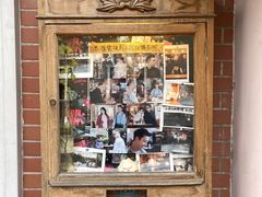 -古董花园(思南路42弄小区店)