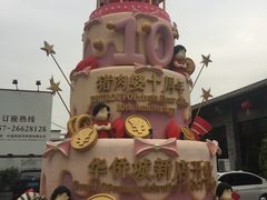 -猪肉婆私房菜(容桂总店)