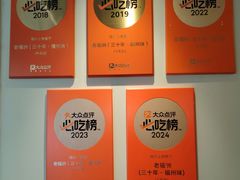 -老福洲·三十年福州味(斗东店)