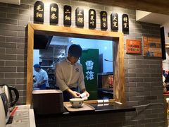 -伊润牛拉(国民街店)