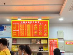 -肆姐面粉馆(坡子街店)