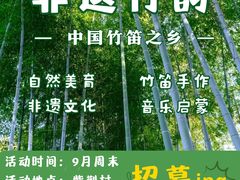 -云栖竹径