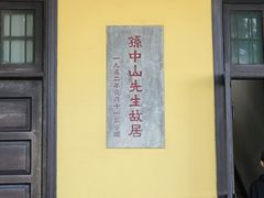 -长洲岛