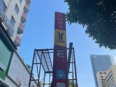 -江南西(地铁站)