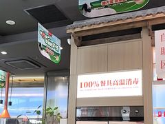 -东门口·新式老北京火锅(河西龙湖天街店)