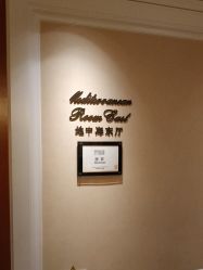 -上海虹桥锦江大酒店·宴会厅