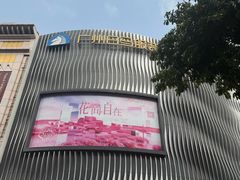 -广州白马服装市场