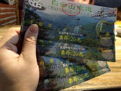 -白云山索道-售票处