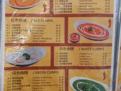 -亚桥咖喱(延安路店)
