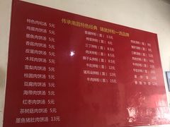 -秦胖子肉陀良心店