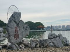 -无锡蠡湖国家湿地公园-蠡园