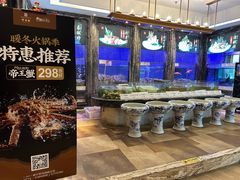 水产区-珍宝轩海鲜火锅(碧湖大厦店)