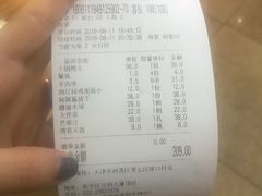 -正阳春烤鸭店(杨楼店)