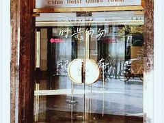 -广州中国大酒店