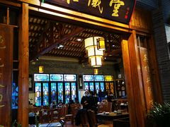 门面-猪肉婆私房菜(容桂总店)