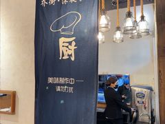 -乔街深夜食堂·小龙虾·高压锅生蚝(杭州总店)