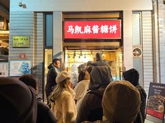 -马凯餐厅(地安门店)