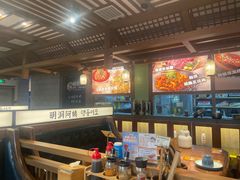 -明洞阿姨·韩式酱蟹烤肉·创意料理(三元桥店)