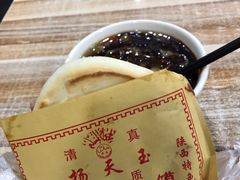 -杨天玉腊牛羊肉店