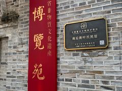 -三坊七巷历史文化街区