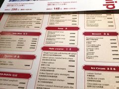 菜单-弗兰克牛排西餐厅Ribone steak house(柠檬花园店)