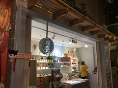 -骑鹅公社(南开大悦城店)