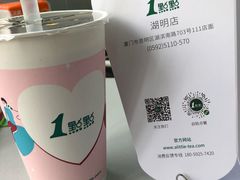 -1点点(湖明店)