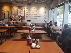 -鸿毛饺子(紫竹桥店)
